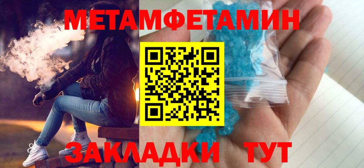 АМФ 98% Сургут