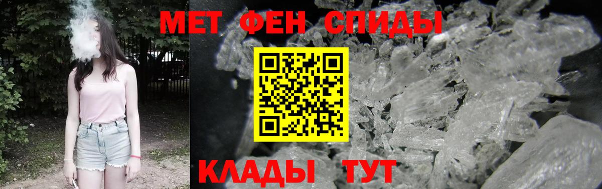 Сургут  АМФЕТАМИН  Вход с VPN  АМФ  Amphetamine Premium 