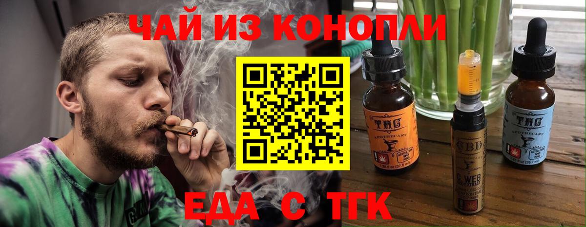 Сургут  Canna-Cookies марихуана  Вход с VPN 