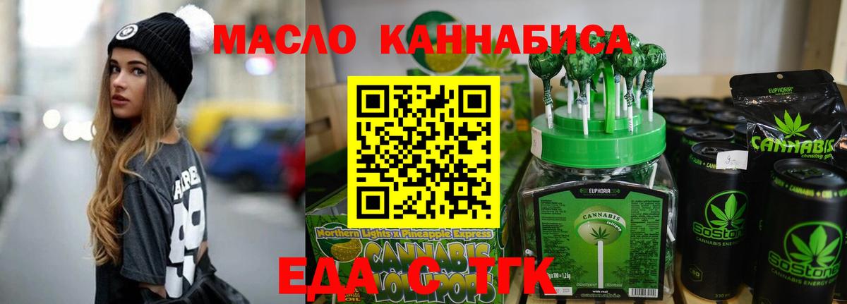 ЭКСТАЗИ  Марихуана  A PVP СК кристаллы  Сургут  Меф кристаллы  ГЕРОИН  Вход с VPN  Cocaine  МЕТ  ГАШИШ 
