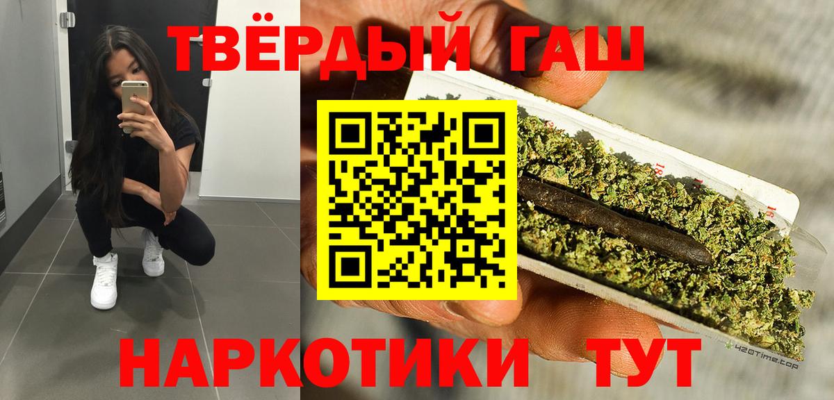 ГАШИШ хэш  Вход с VPN  ГАШ VHQ  Сургут 