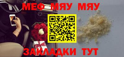 сатива Пугачёв