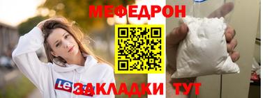 сатива Пугачёв