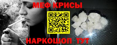 мет Пыть-Ях