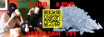 мет Пыть-Ях
