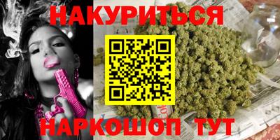 сатива Пугачёв
