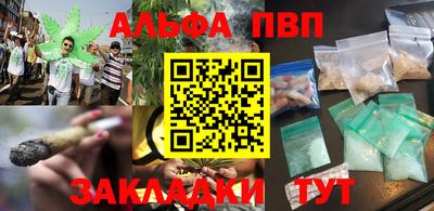 сатива Пугачёв