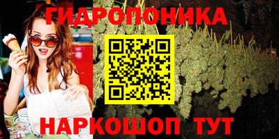 мет Пыть-Ях