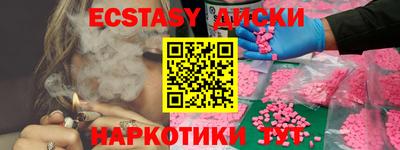 мет Пыть-Ях