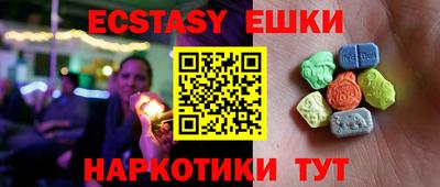 дмт Пушкино