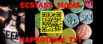 сатива Пугачёв