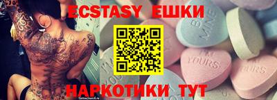 мет Пыть-Ях