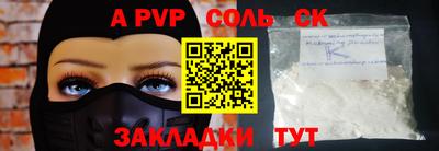 сатива Пугачёв