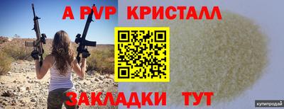 сатива Пугачёв