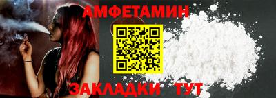 мет Пыть-Ях
