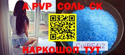 сатива Пугачёв
