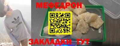 мет Пыть-Ях