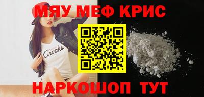 сатива Пугачёв