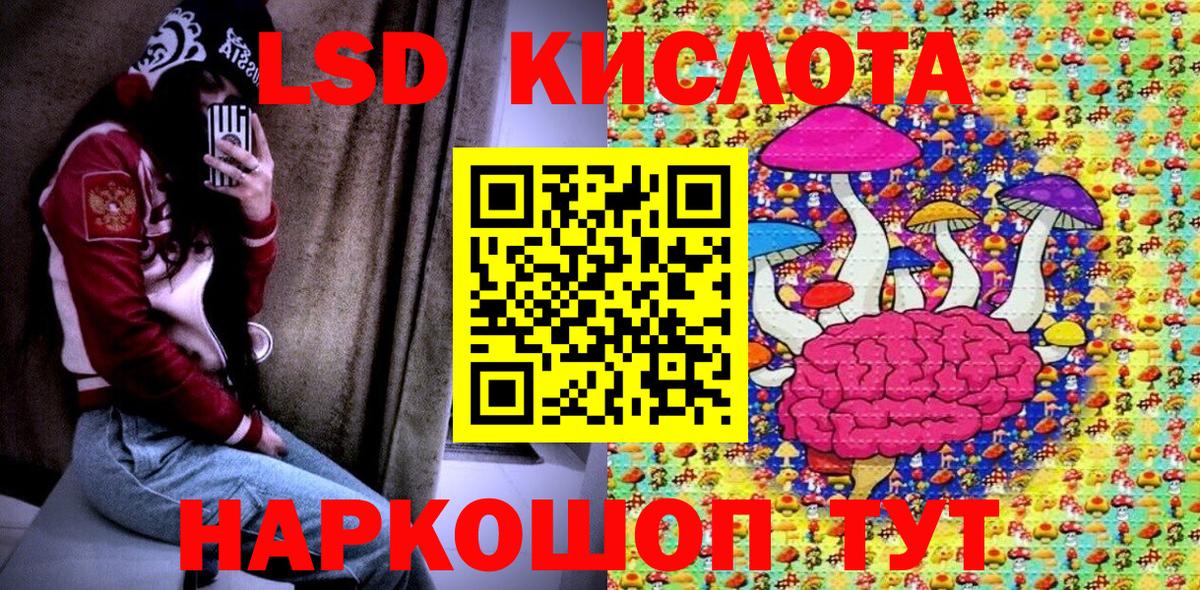 Марки N-bome 1,8мг  Вход с VPN  Сургут  Марки N-bome  Марки N-bome 1,8мг 