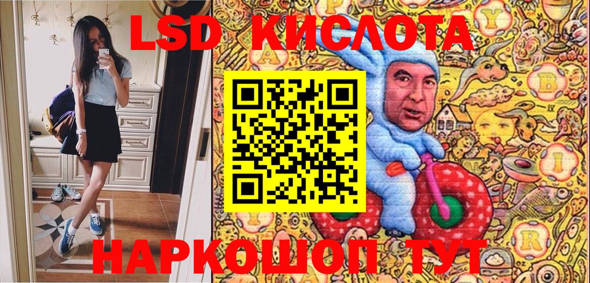 Марки 25I-NBOMe 1,8мг Сургут