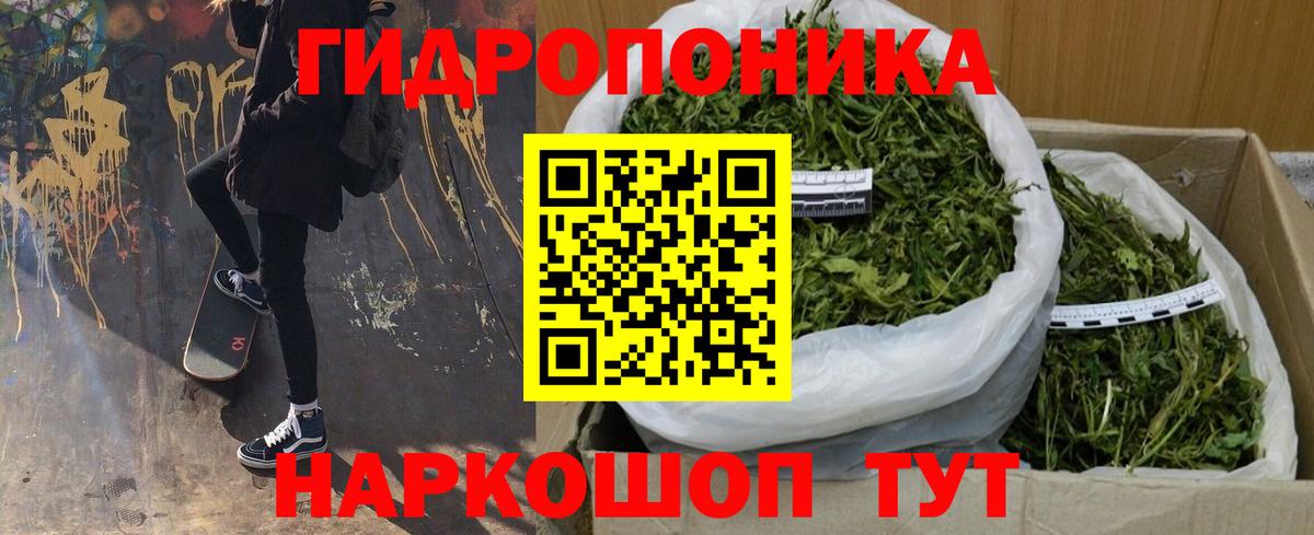 Марихуана конопля  МАРИХУАНА план  Вход с VPN  Сургут 
